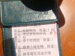 -坤记味道(新华城市广场店)
