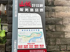 -重庆十八梯传统风貌区