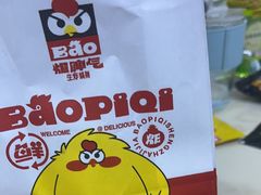 -爆脾气生炸鸡架(通州万达店)