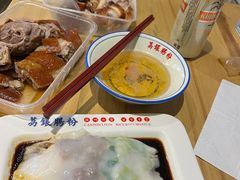-永兴烧腊