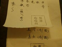 -无牌咖啡&酒馆