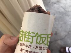泡菜鸡排咸蛋黄-猫街饭团(顶澳仔猫街店)