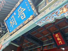 -晋祠公园