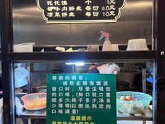 -老乌家特色小炒泡馍(大皮院店)