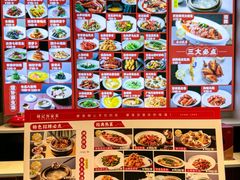 -金汤宴餐厅·粤菜(德云社店)