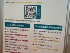 -天津医科大学肿瘤医院(本部院区)