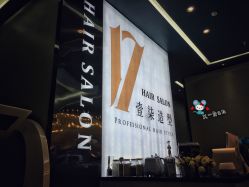 -17.壹柒·美学高定空间