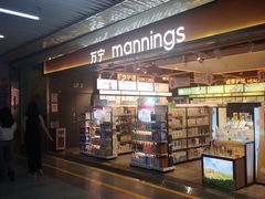 -连城·新天地(福华一路店)