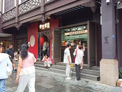 -李百蟹·江南蟹黄面·河景餐厅(夫子庙总店)