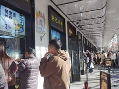 -牛街洪记小吃店(牛街店)