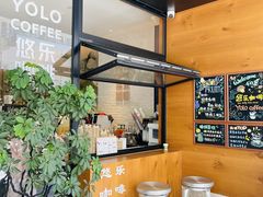 -YOLO COFFEE悠乐咖啡