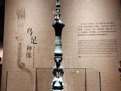 -三星堆博物馆