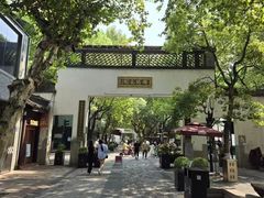 -南宋御街