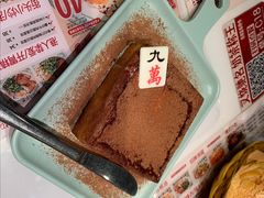 漏华奶-九龙冰室(徐汇日月光店)