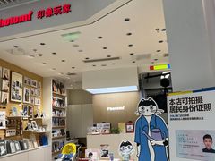 -方快-照相馆(晶耀前滩店)