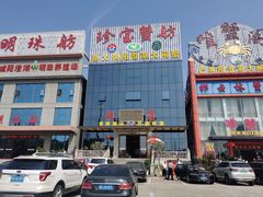 -珍宝蟹舫·巴城味道(巴城总店)