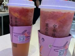 -眷茶(赛格国际购物中心店)