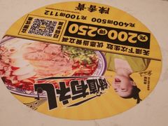 -陳香貴·兰州牛肉面(东方宝泰店)