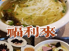 -福利来酒店(泺源大街店)