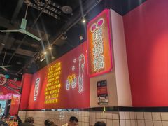 -麻一生西航涮涮(盛龙广场直营店)