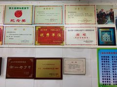 -老妈宫粽球