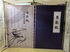 -英西峰林·洞天仙境