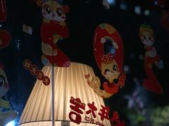 -HUNTING BAR亨霆鸡尾酒馆(越秀淘金店)