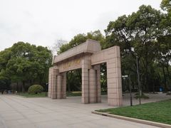 -上海市龙华烈士陵园