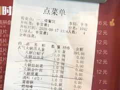 -安东水产海鲜餐厅
