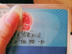 -中国医学科学院皮肤病医院