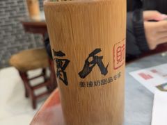 -曾氏姜撞奶甜品专家(岳阳店)