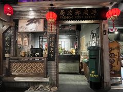 -时尚天河商业广场