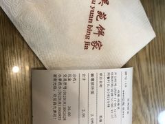 -吴苑饼家(延平路店)