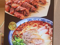-陳香貴·兰州牛肉面(上滨生活广场店)