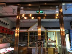 门面-一手店(惠新西街店)