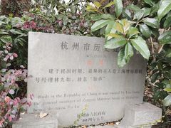 -北山街历史文化街区