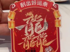 -金牌禄运·点心·啫煲(百信广场店)