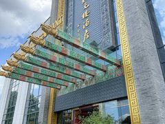 -宁波状元楼酒店(和义路店)