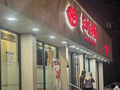 -东四民芳餐厅(朝阳门店)