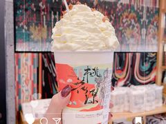 幽兰拿铁-茶颜悦色(花园道店)