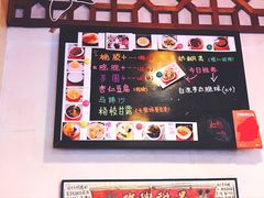 菜单-玫瑰甜品(文明路店)