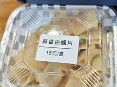 -熟里三文鱼旗舰店(红星店)