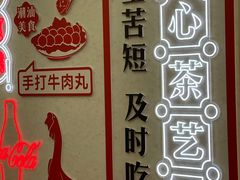 -日日鲜茶餐厅(小公园店)