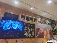 -木屋烧烤(西南角店)