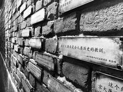 -侵华日军南京大屠杀遇难同胞纪念馆