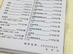 -振鼎鸡(华阴路店)