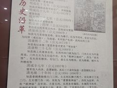 -内乡县衙博物馆