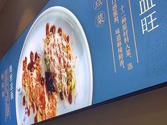 -峨嵋小镇·川菜(勒泰中心店)