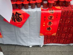 -优客城市奥莱