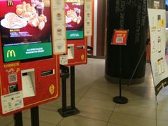 -麦当劳(帝豪店)